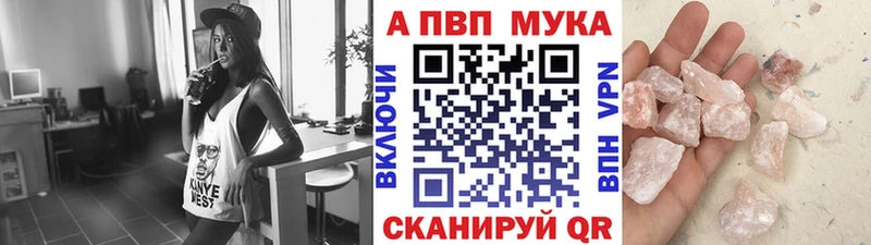 Alfa_PVP крисы CK  Лосино-Петровский 