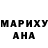 Дистиллят ТГК THC oil Maria Athena