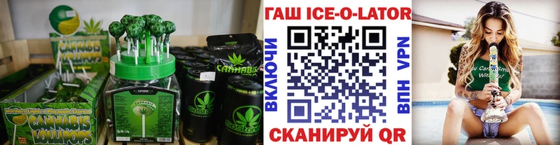 Еда ТГК марихуана  площадка формула  OMG рабочий сайт  Лосино-Петровский  наркотики 