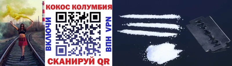 КОКАИН FishScale Лосино-Петровский
