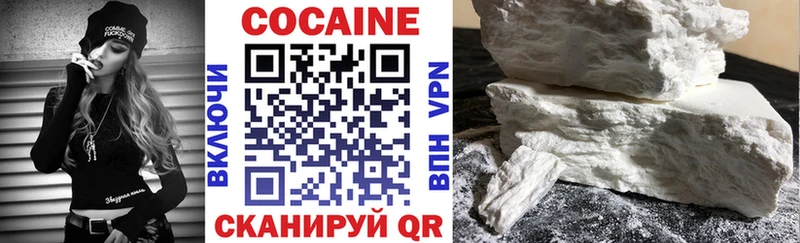 закладка  Лосино-Петровский  Cocaine VHQ 