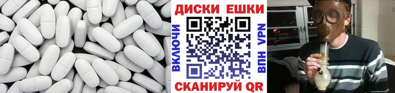 ЭКСТАЗИ ешки  Лосино-Петровский 