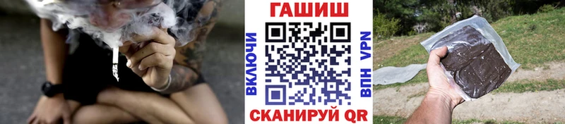 ГАШИШ Изолятор Лосино-Петровский