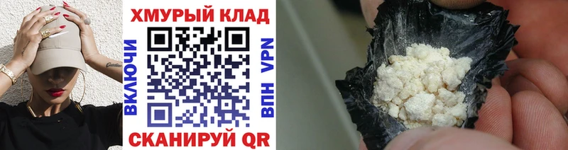 ГЕРОИН герыч  наркотики  Лосино-Петровский 