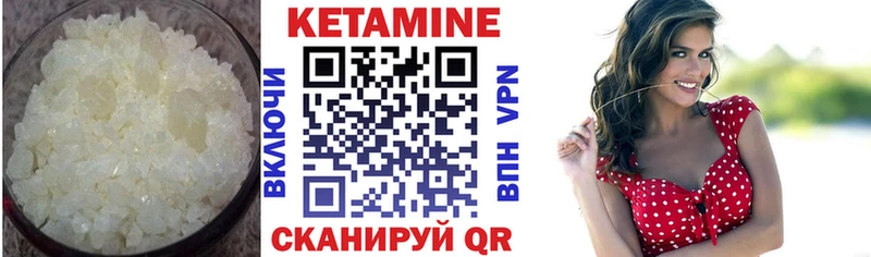 Кетамин VHQ  купить наркотики цена  Лосино-Петровский 