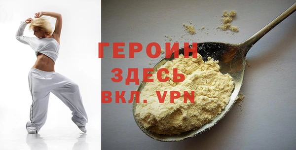 jwh Абаза