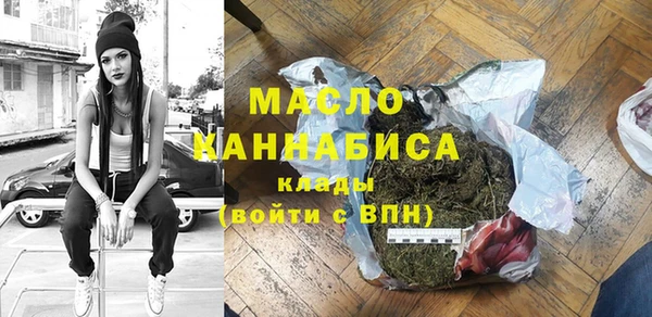 гашишное масло Абдулино