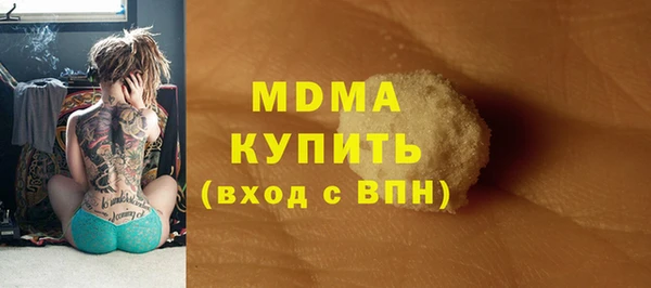 гашишное масло Абдулино