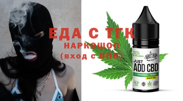 амфетамин Абинск