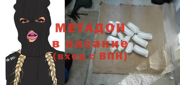 jwh Абаза