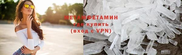 jwh Абаза
