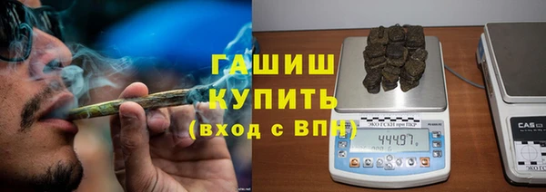 амфетамин Абинск