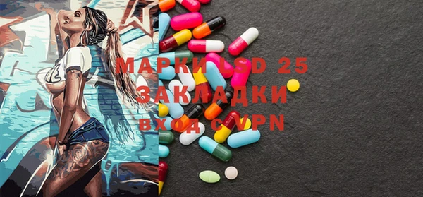 амфетамин Абинск
