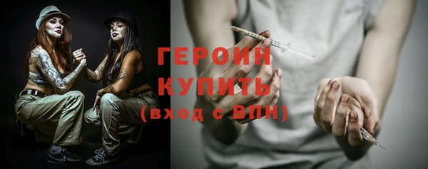 jwh Абаза