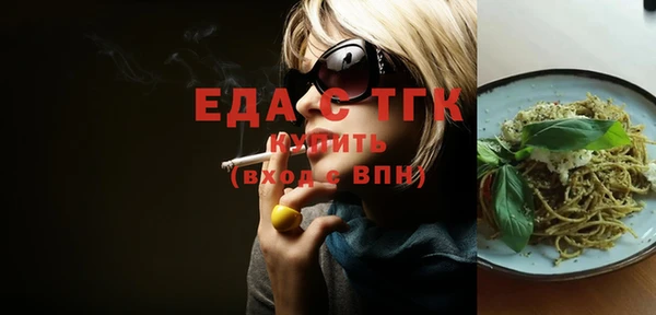 гашишное масло Абдулино
