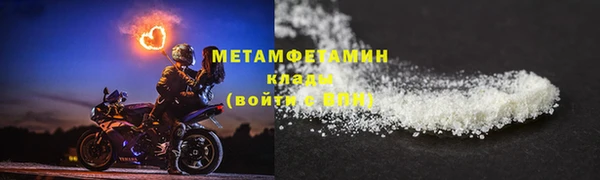амфетамин Абинск