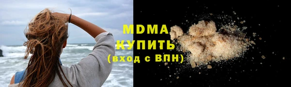 кокаин перу Нязепетровск