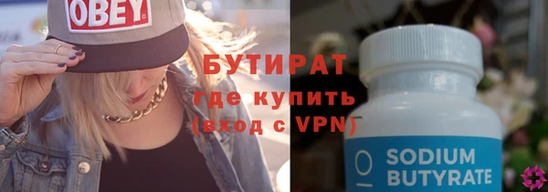 гашишное масло Абдулино