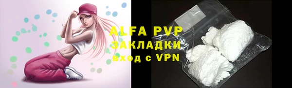 гашишное масло Абдулино
