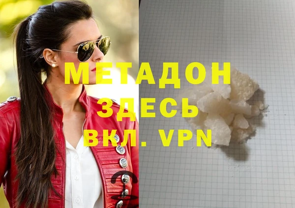 амфетамин Абинск