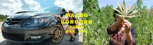 амфетамин Абинск