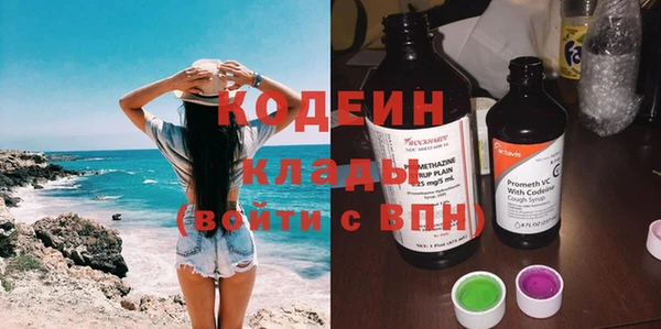 амфетамин Абинск