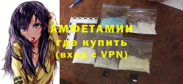 амфетамин Абинск