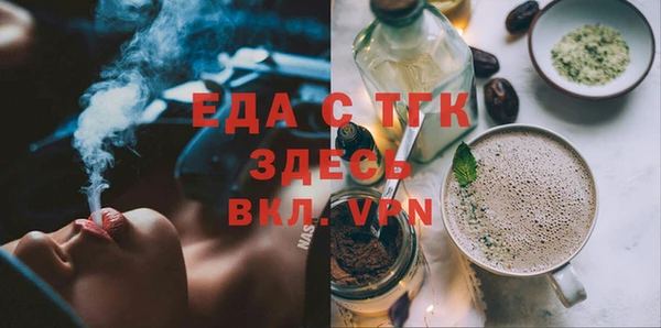гашишное масло Абдулино