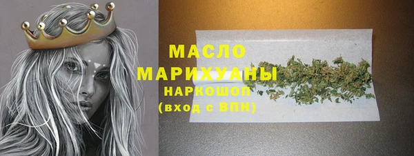 гашишное масло Абдулино