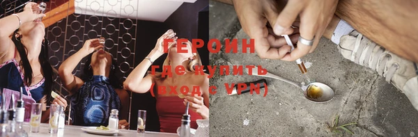 амфетамин Абинск