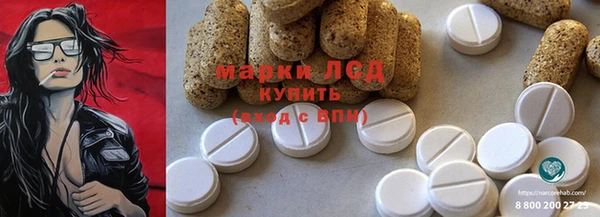 мдма Горняк