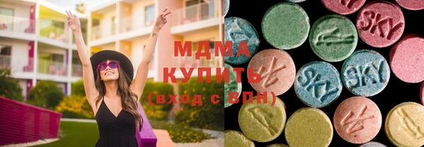 амфетамин Абинск