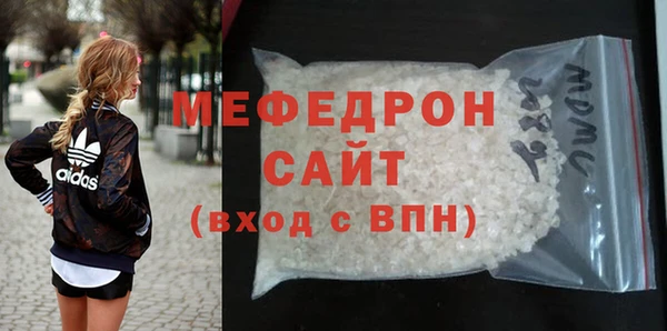 амфетамин Абинск