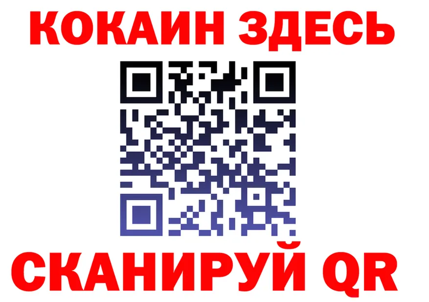 КЕТАМИН VHQ зеркало площадка MEGA Лосино-Петровский
