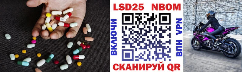 ЛСД экстази ecstasy  Лосино-Петровский 