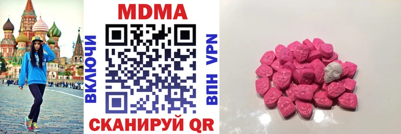 MDMA молли MEGA как войти Лосино-Петровский наркотики