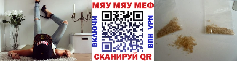 Меф  Лосино-Петровский