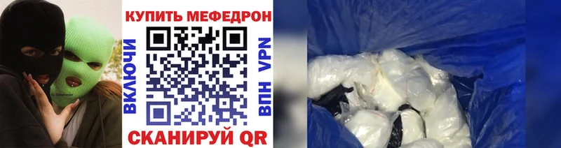 МЕФ 4 MMC  блэк спрут   Лосино-Петровский  где купить наркотик 
