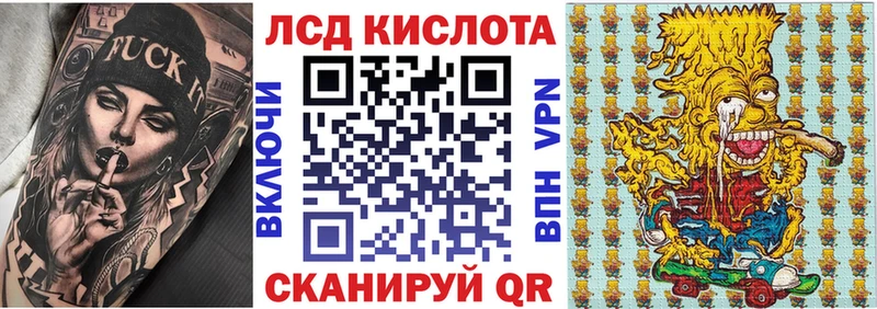 Наркотические марки 1,8мг ОМГ ОМГ ССЫЛКА Лосино-Петровский